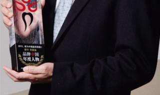 无限极李惠森 无限极李惠森